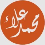 محمد علاء